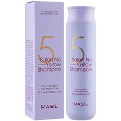 Шампунь против желтизны 5 Salon No Yellow Shampoo Masil 300 мл