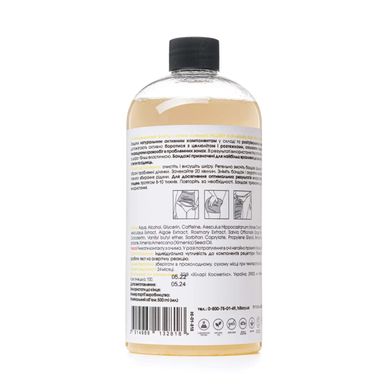 Рідина для антицелюлітних обгортань з олією ксименії Anti-cellulite Bandage African Ximenia Fluid Hillary 500 мл