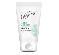 Mask therapeutic anti-inflammatory Stevia Kaetana 50 ml