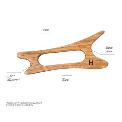Wooden gouache massager for face and body Hind Hillary