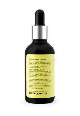 Cosmetic oil Squalane Chia Oil Joko Blend 30 ml