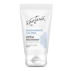 Whitening cream Belissimo Kaetana 50 ml