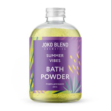 Бурлящая пудра для ванны Summer Vibes Joko Blend 200 г