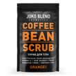Coffee scrub Orange Joko Blend 200 g