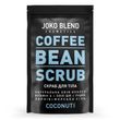Coffee scrub Coconut Joko Blend 200 g