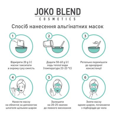 Alginate mask basic universal for face and body Joko Blend 100 g