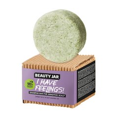 Solid shampoo for sensitive scalp I Have Feelings Beauty Jar 65 g