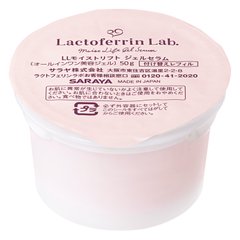 Moisturizing facial gel Lactoferrin filler 50 g