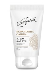 Hand cream Hemp oil Kaetana 50 ml