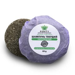 Fortifying hard shampoo with brahmi powder and shea oil PURITY 80 g