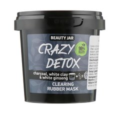 Альгинатная очистительная маска для лица Crazy Detox Beauty Jar 20 г