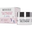 Крем-гель для обличчя Підсилюючий Wonder Collagen Revuele 50 мл