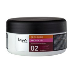 Маска для фарбованого волосся BB Silk Kayan Professional 300 мл