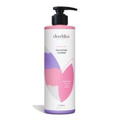 Shower gel Maldivian flower Dushka 200 ml