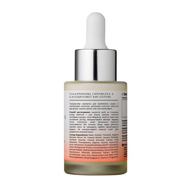 Hyaluronic face serum with salicylic acid Salicylic Acid Lapush 30 ml