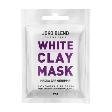 Белая глиняная маска для лица White Сlay Mask Joko Blend 20 г
