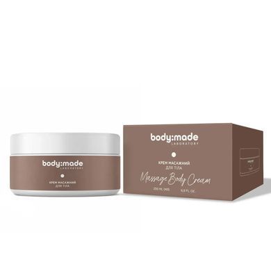 Крем масажний для тіла BodyMade 200 мл
