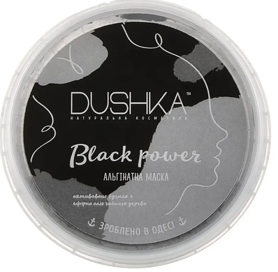 Face mask Alginate Black Power (Black) Dushka 20 g