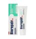 Зубная паста Экстра совершенная защита BioRepair Plus 75 мл №2