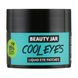 Liquid eye patches Cool Eyes Beauty Jar 15 ml №2