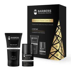 Подарочный новогодний набор по уходу за лицом Face Care Gift Set Barbers