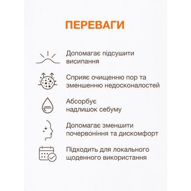 Lotion osuszający do twarzy Dryspot Lotion suchy ACNELAB+ 30 ml