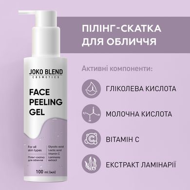 Peeling roll for face with aha acids and vitamin C Joko Blend 100 ml