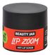 Гарячий скраб для губ Lip Zoom Beauty Jar 15 мл №2