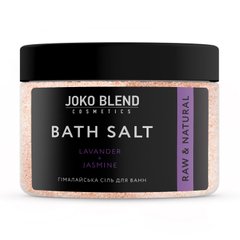 Гімалайська сіль для ванн Лаванда-Жасмин Joko Blend 400 г