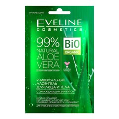 Universal Aloe Gel Face and Body with the cooling effect of Eveline 20 ml