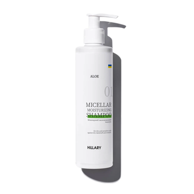 Aloe Micellar Moisturizing Shampoo Hillary 250 ml