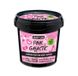 Скраб для тіла Pink Galaxy Beauty Jar 200 г №1