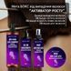 Набір мега бокс від випадіння волосся Активатор росту Reclaire cosmetics №3