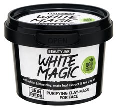 Маска для обличчя з екстрактом листя мате White Magic Beauty Jar 140 г