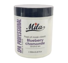 Alginate mask with blueberry and chamomile extract for sensitive facial skin Mila Perfect 200 g