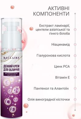 Day cream for oily skin with Reclaire vitamins 50 ml