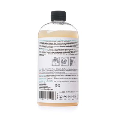 Жидкость для антицеллюлитных обертываний с охлаждающим эффектом Anti-cellulite Bandage Cooling Effect Fluid Hillary 500 мл
