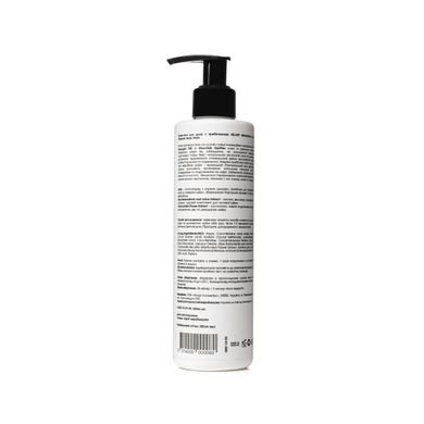 Cream-gel for shower with prebiotics Microbiome Care Prebiotic Body Wash Hillary 250 ml