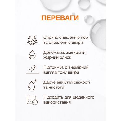 Oczyszczający toner Spotcontrol Clarifying toner ACNELAB+ 100 ml