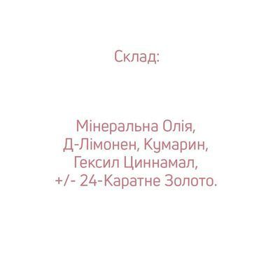 Масло для ухода за ногтями и кутикулой Brut Oil 24C JOIA vegan 8 мл