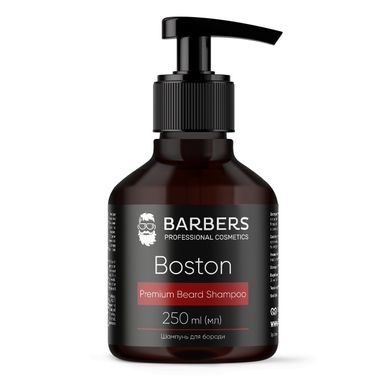 Шампунь для бороды Boston Barbers 250 мл