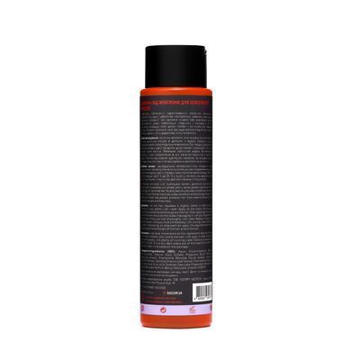 Anti Yellow Effect Shampoo for Bleached Hair Succor 400 ml
