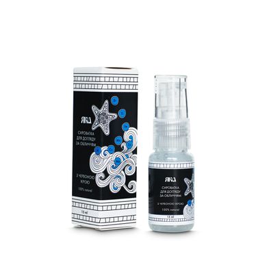 Serum for face care with red caviar Yaka 15 ml