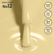 Гель-лак для нігтів 12 Lemon Sorbet Shelly 12 мл №2