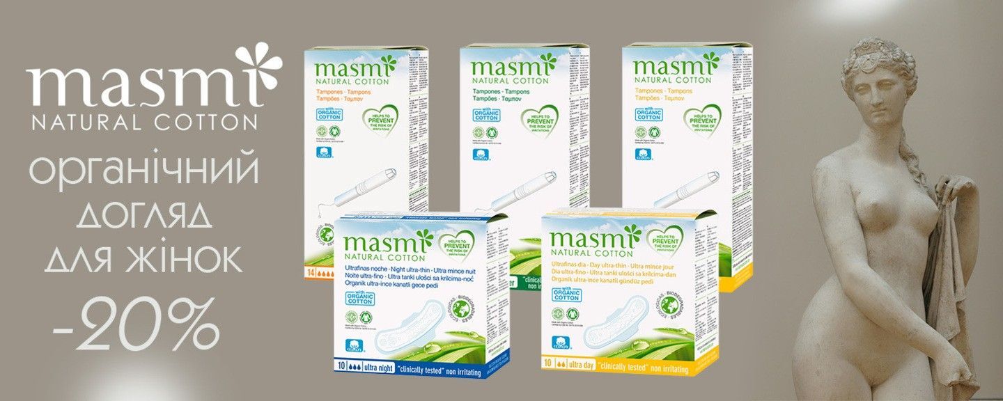 MASMI