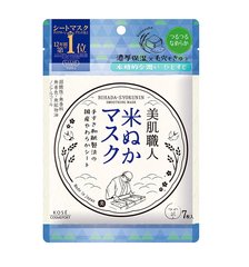 Маска из рисовых отрубей Чистый поворот красивой кожи Rice Bran Facial Sheet Mask Kose Cosmeport 7 шт