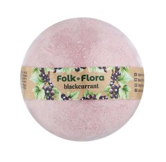 Бомбочка для ванни Смородина Folk&Flora 130 г