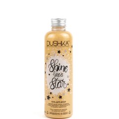 Shower gel Shine like a star Dushka 200 ml