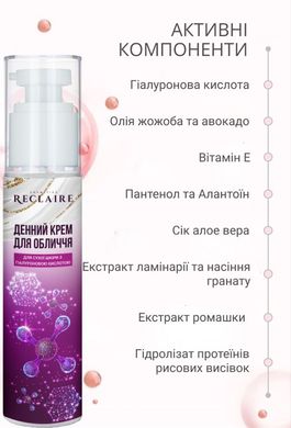 Day cream for dry skin with hyaluronic acid Reclaire 50 ml
