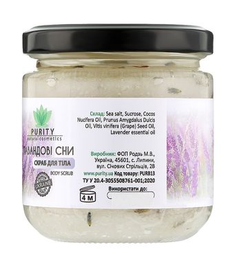 Body scrub Lavender dreams PURITY 200 ml